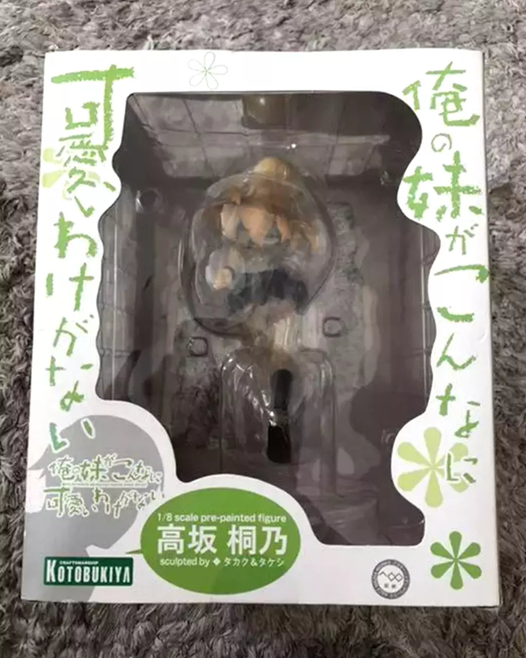 Kotobukiya Kirino Kousaka Figure 1/8 My Little Sister Can't Be This Cute