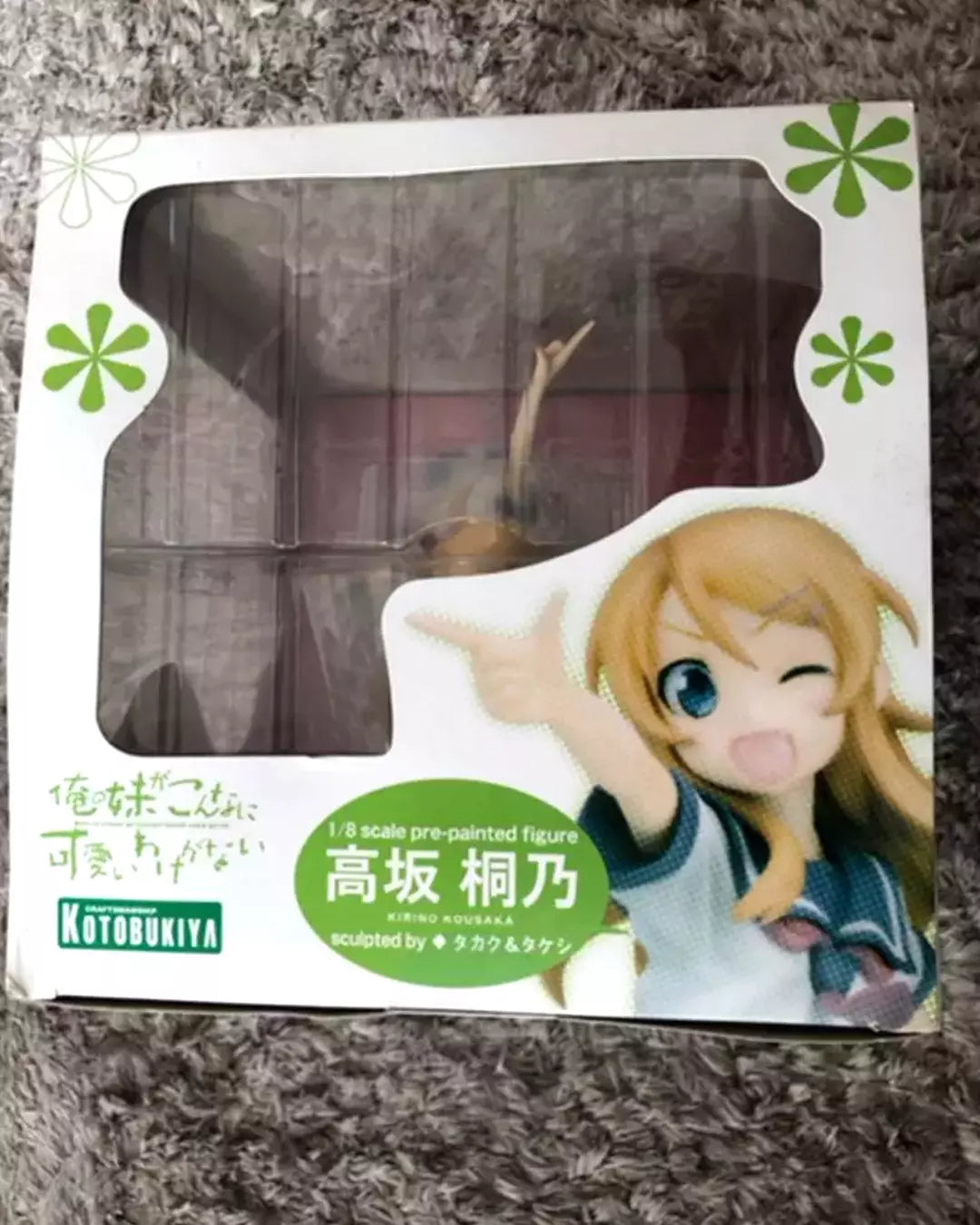 Kotobukiya Kirino Kousaka Figure 1/8 My Little Sister Can't Be This Cute
