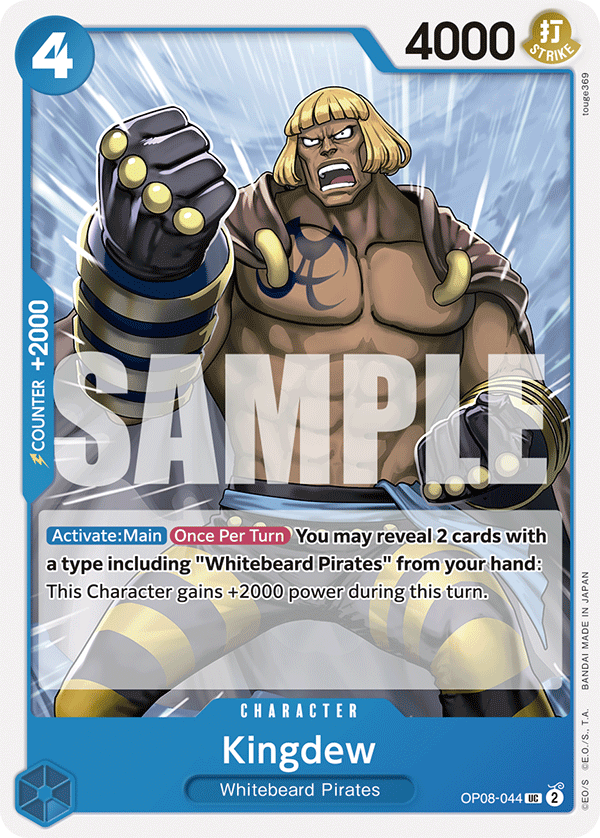 OP08-044 UC Kingdew