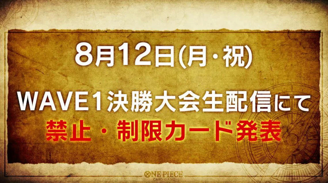 Upcoming One Piece TCG Ban & Restrictions Announcement on August 12th