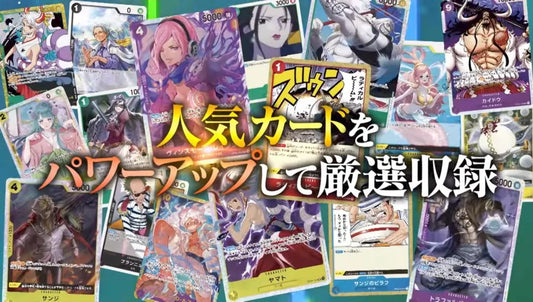 Upcoming OPTCG PRB01 Set: Confirmed Reprints Announced!