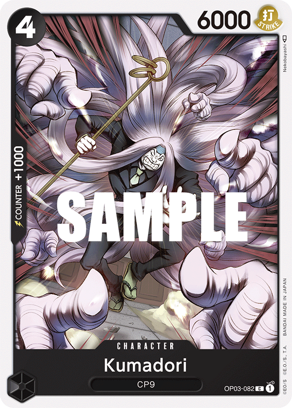 OP03-082 C Kumadori