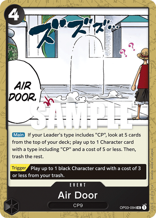 OP03-094 UC Air Door