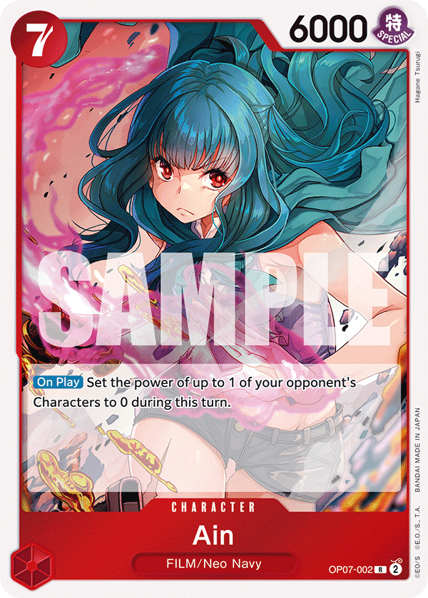 OP07-002 R Ain