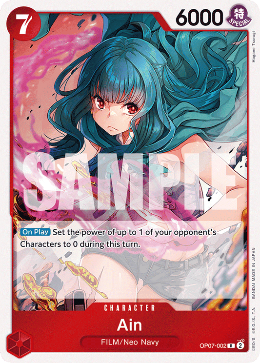 OP07-002 R Ain