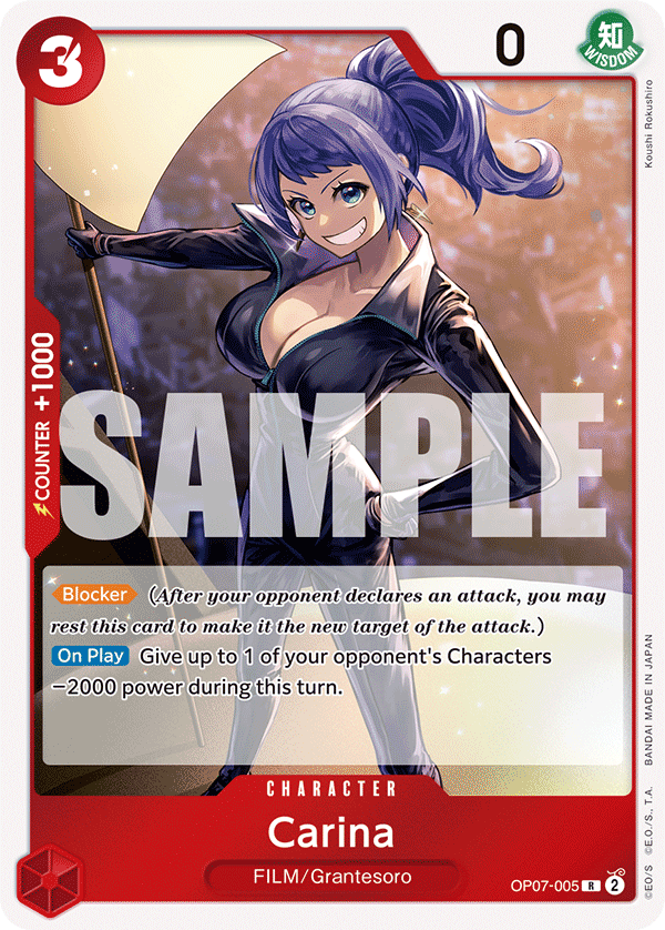 OP07-005 R Carina