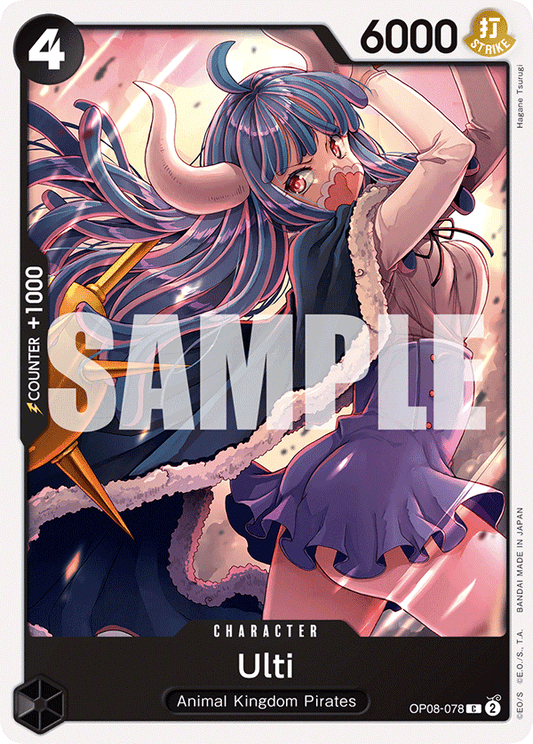OP08-078 C Ulti