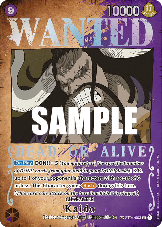 ST04-003 SP Kaido
